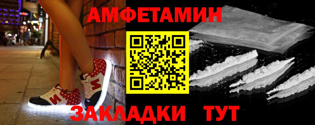 мориарти состав  АМФ  Вход с VPN  АМФ Premium  Чебоксары 