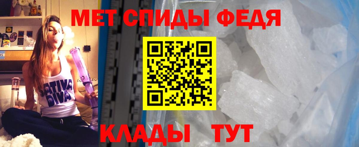 Амфетамин Розовый Чебоксары