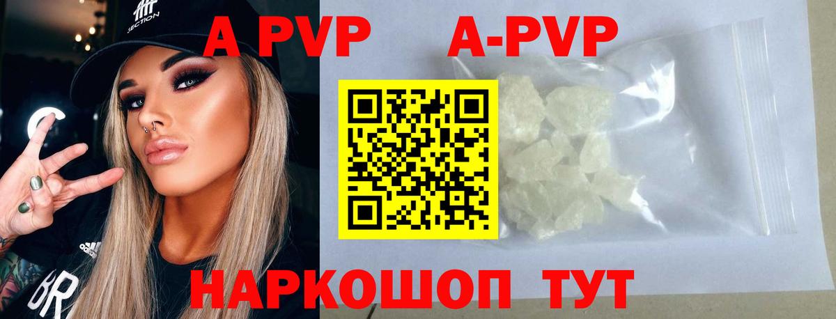 A PVP СК Чебоксары