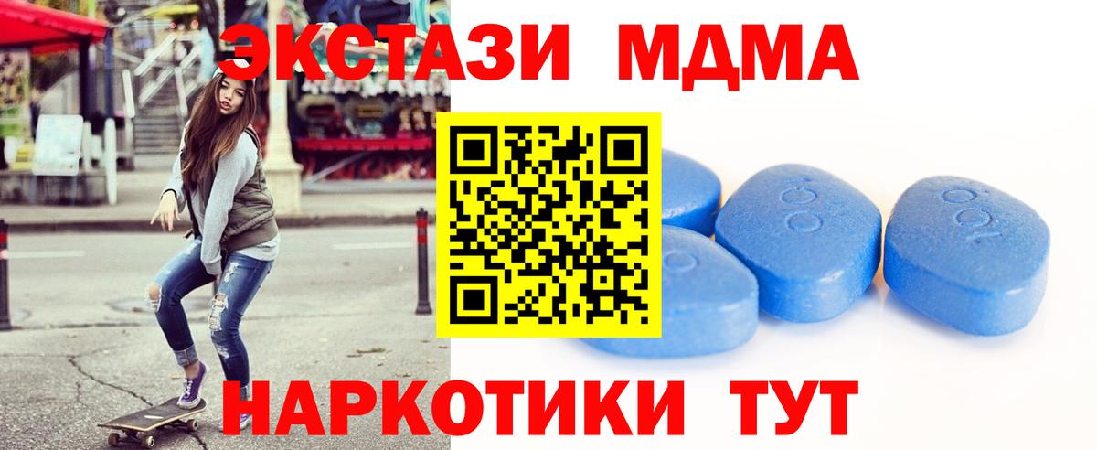 мориарти формула  ЭКСТАЗИ 280 MDMA  Чебоксары  Ecstasy  Вход с VPN  Ecstasy круглые 