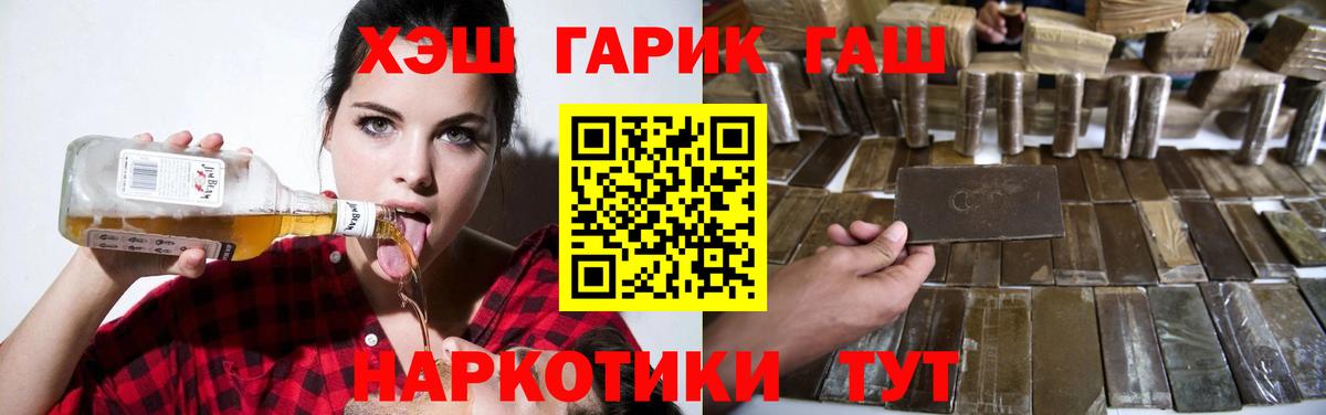 Чебоксары  ГАШИШ Изолятор  Вход с VPN 