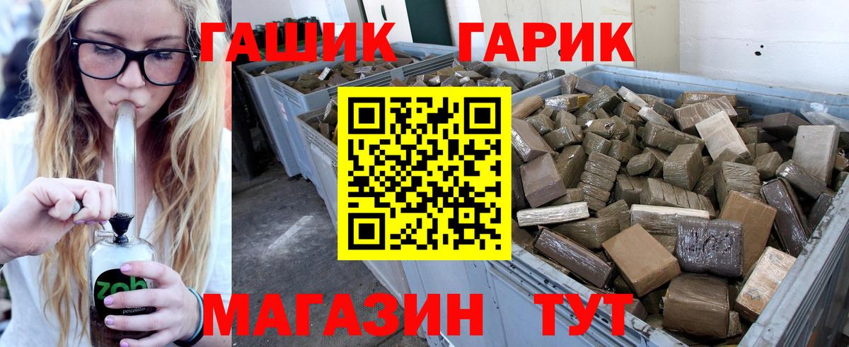 ГАШ Premium Чебоксары