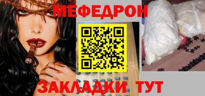 прущая мука Можайск