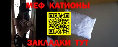 меф Моздок