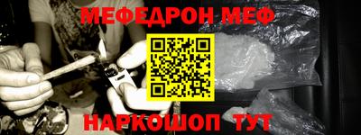 прущая мука Можайск