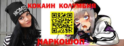 прущая мука Можайск