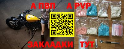 меф Моздок