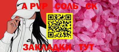 ALPHA-PVP Можга