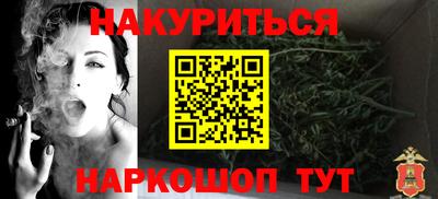 меф Моздок