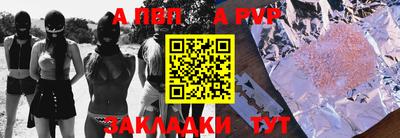 ALPHA-PVP Можга