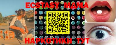 меф Моздок