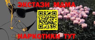 ALPHA-PVP Можга