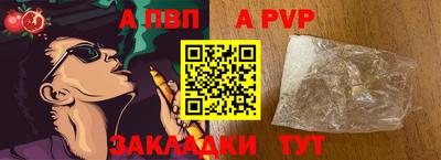 меф Моздок