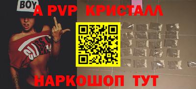 меф Моздок