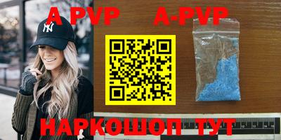ALPHA-PVP Можга