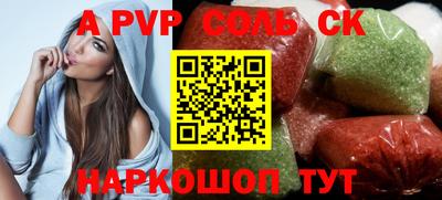 ALPHA-PVP Можга