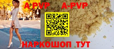 меф Моздок