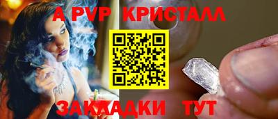 меф Моздок