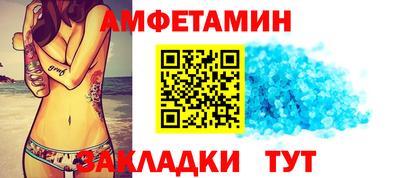 меф Моздок