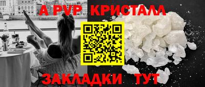 ALPHA-PVP Можга