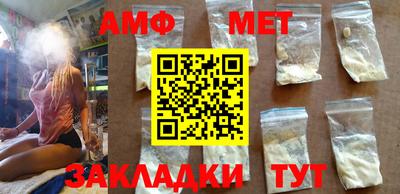 прущая мука Можайск
