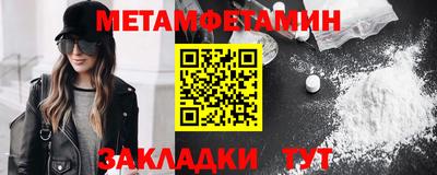 прущая мука Можайск