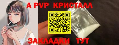 ALPHA-PVP Можга