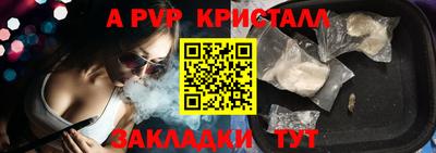 ALPHA-PVP Можга