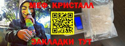прущая мука Можайск