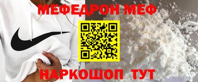 прущая мука Можайск