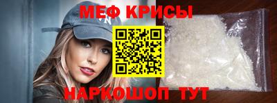 прущая мука Можайск