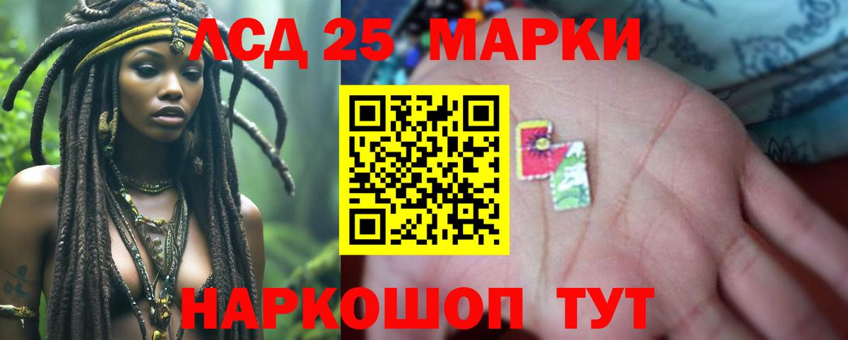 Лсд 25 экстази кислота  Лсд 25 экстази ecstasy  Вход с VPN  Чебоксары 