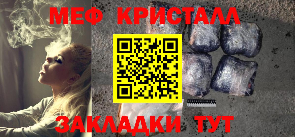 Чебоксары  МЯУ-МЯУ мука  МЯУ-МЯУ мука  Вход с VPN 