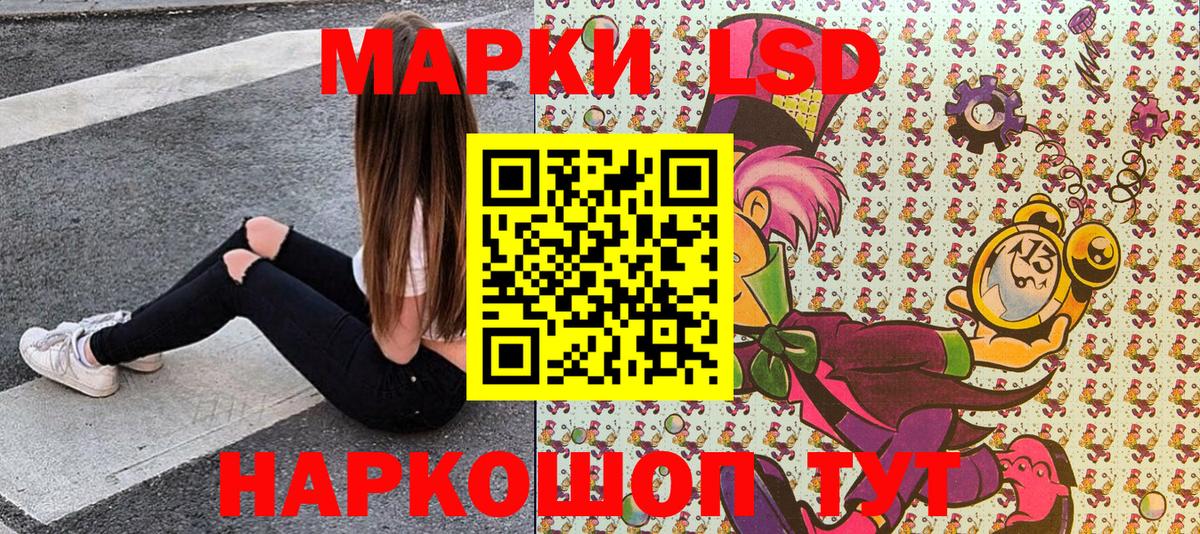 Марки NBOMe 1,8мг Чебоксары