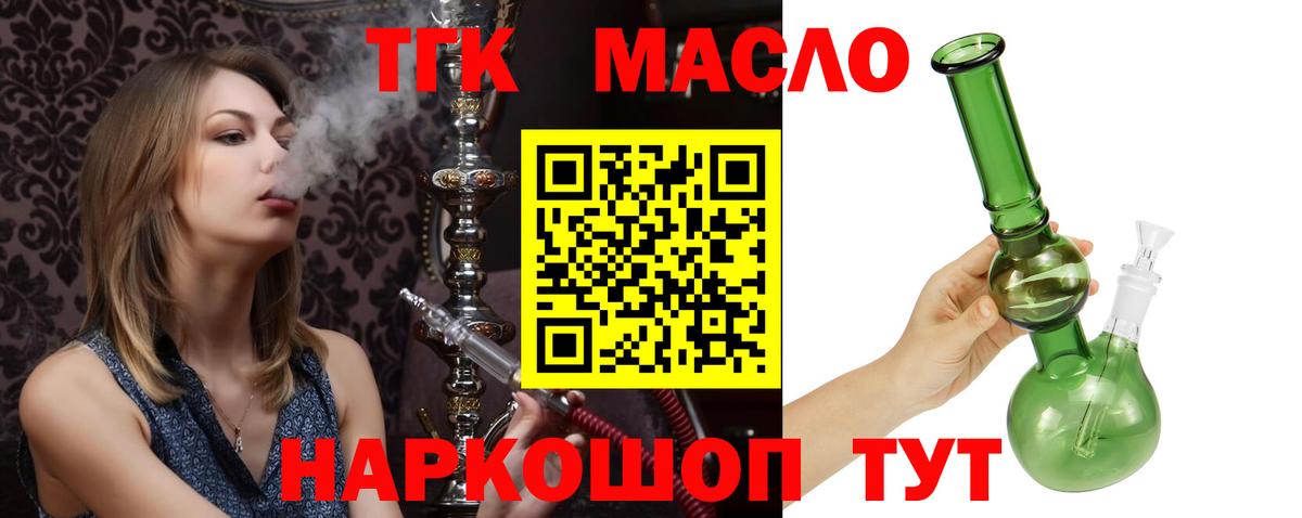 ТГК концентрат Чебоксары