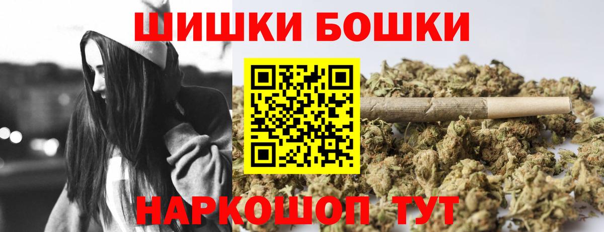 Шишки марихуана OG Kush  Вход с VPN  Бошки Шишки SATIVA & INDICA  Конопля AK-47  Чебоксары 